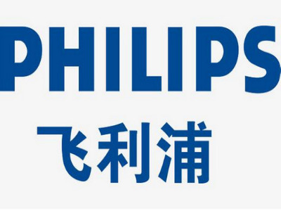 飞利浦(中国)投资有限公司