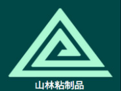 四川金星山林胶制品